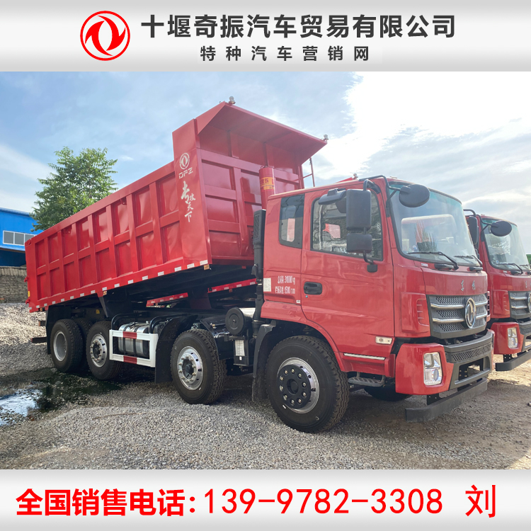 轻量化8X4东风前四后八自卸车 270参数配置表