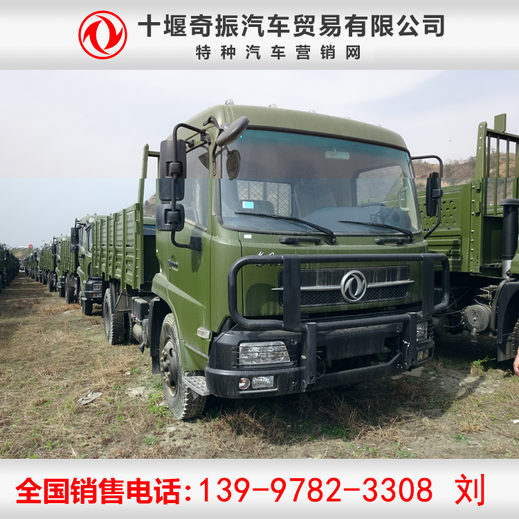 油田专用四驱越野运输车_柴油4X4四驱物资装备运输车