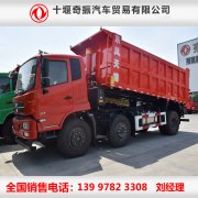 【新款6吨前四后四自卸车】轻量化6x2三轴自卸220马力新车报价